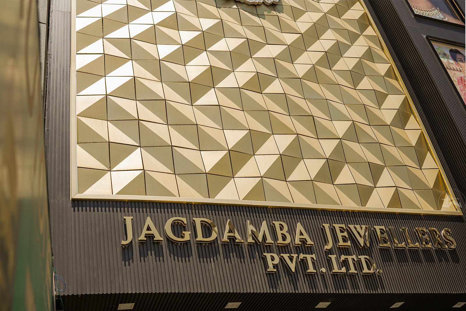 Gold anodized metal facade for commercial building